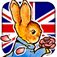 Peter Rabbit's Garden
