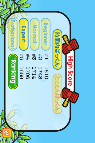 Screenshot Crocodiles Hunting Screenshot Crocodiles Hunting
